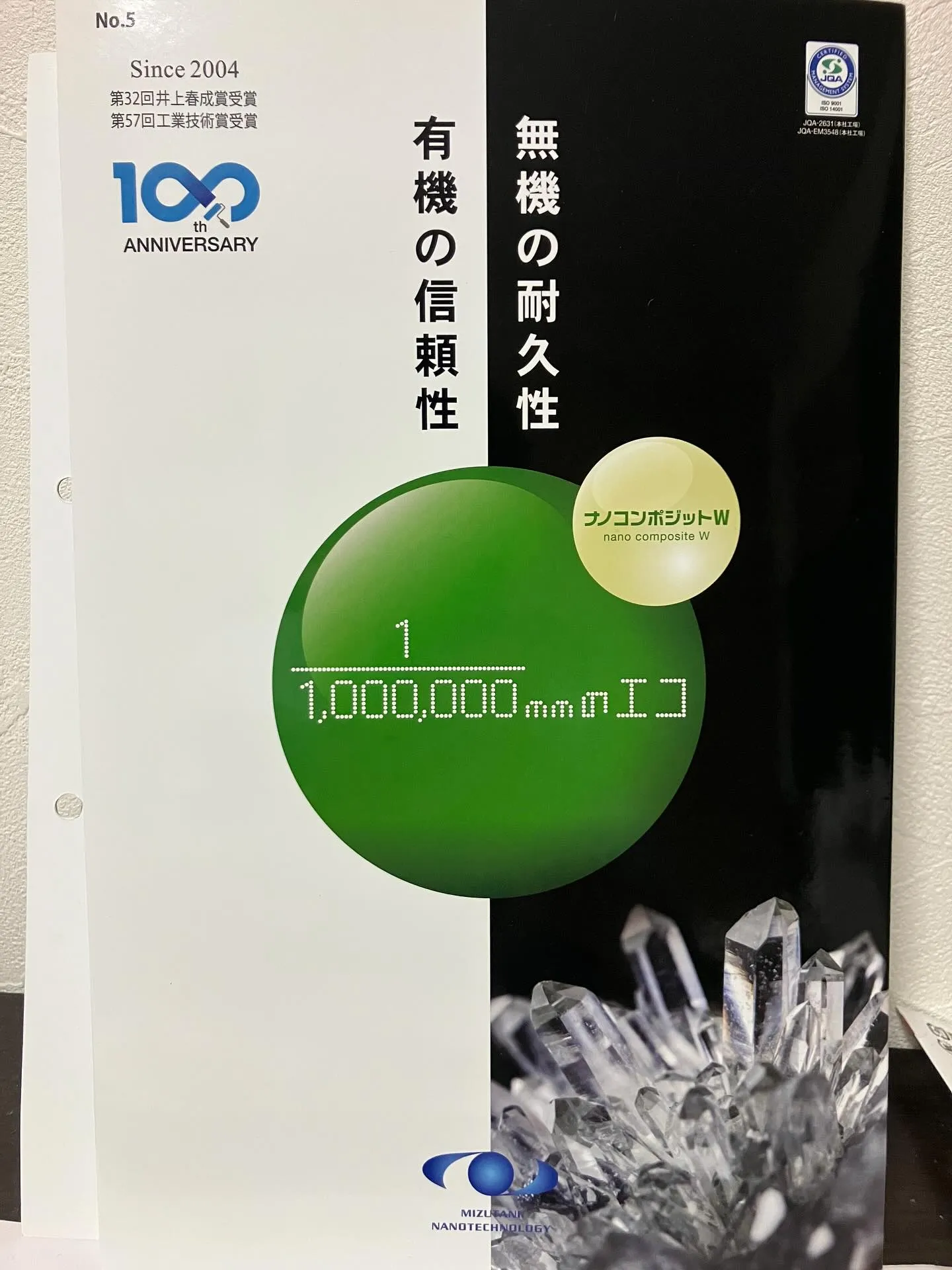 🏠 あなたの大切な家を、最新テクノロジーで守ります ✨