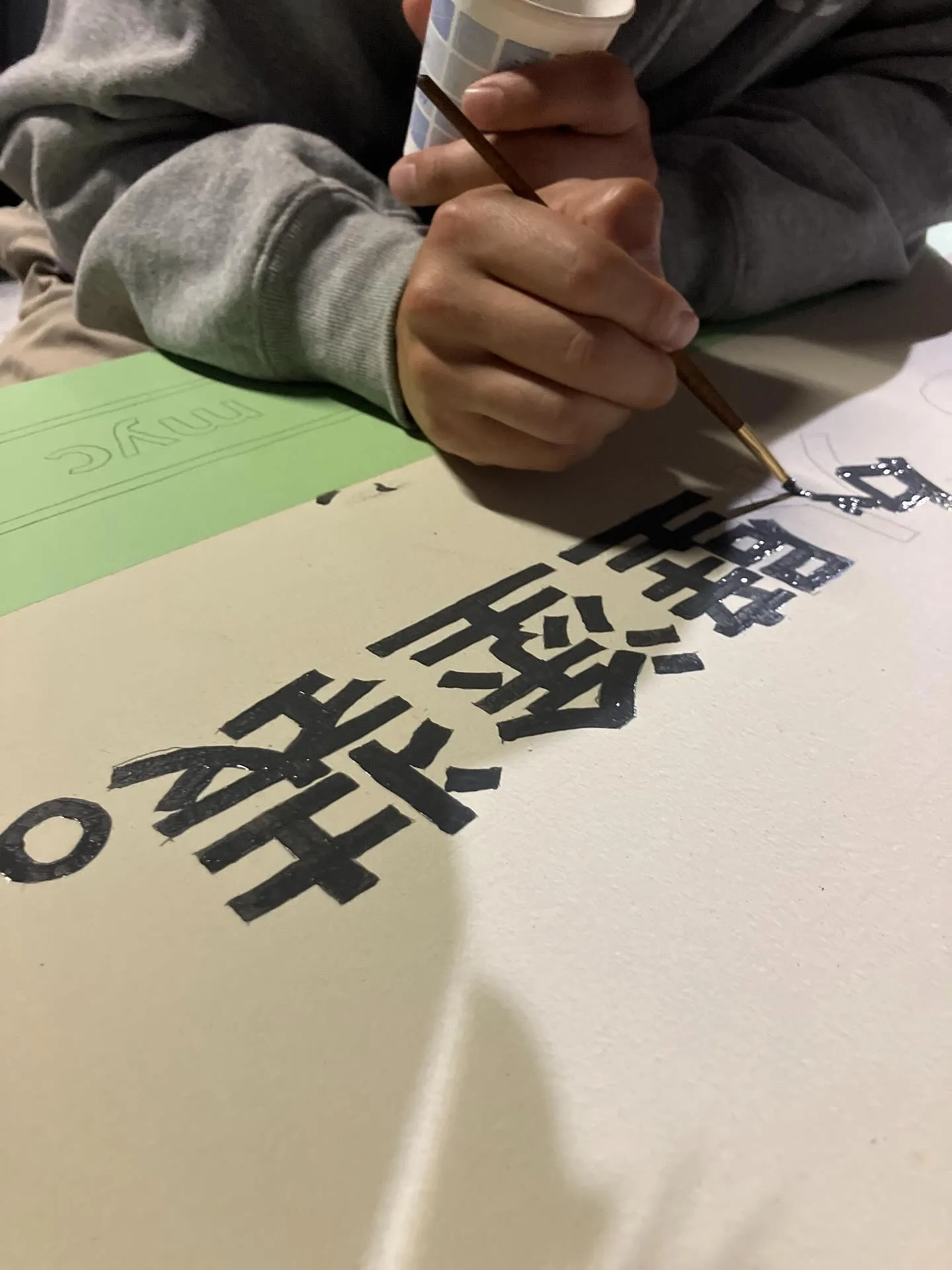 看板製作中です。