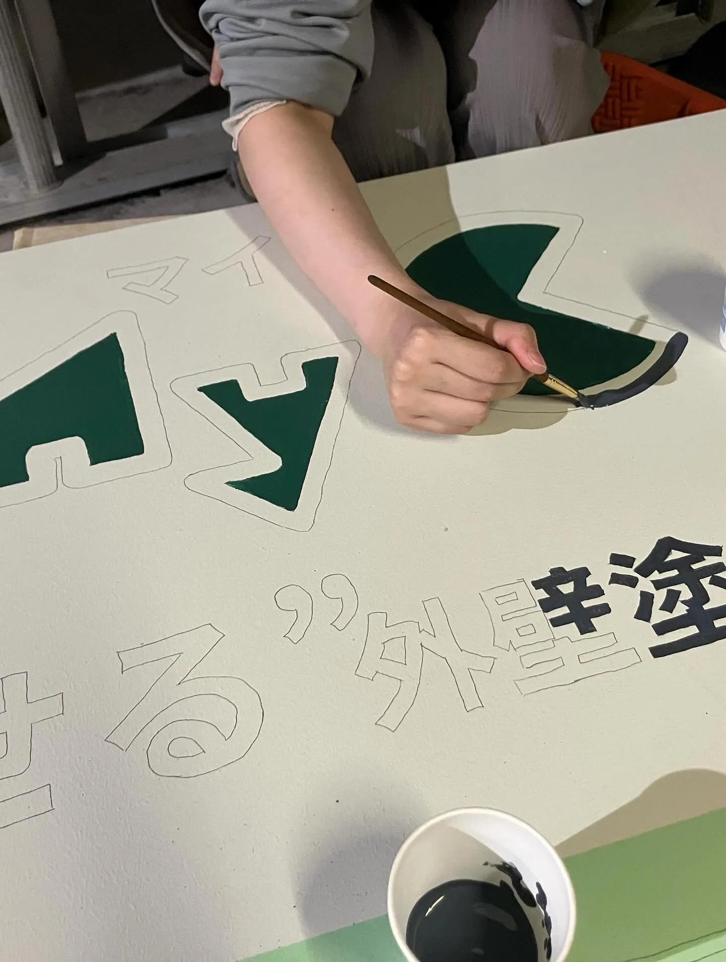 看板製作中です。