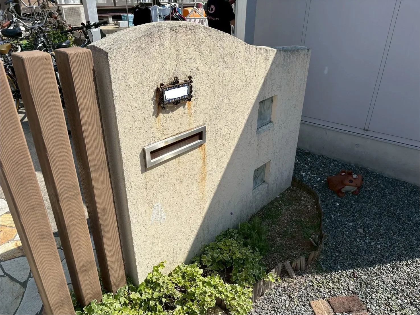 施行前